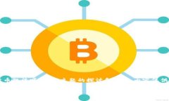 注意：以下是对“玩区块