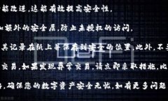 在TP钱包中查询转账记录是