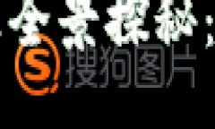 与关键词中国区块链金融