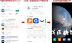 探索未来游戏的边界：2