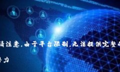 在此，我将为您提供一个
