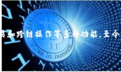 TP钱包（TP Wallet) 是一种区