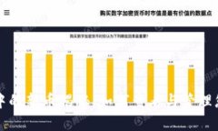 TP钱包中的新币揭秘：如何