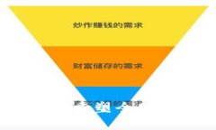区块链金融时代：重塑全