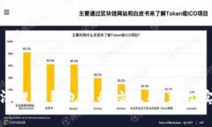 : 彻底清理TP钱包中的垃圾