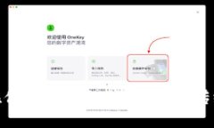 : 区块链金融在供应链中的