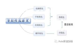 要在TP钱包上将USDT转换为