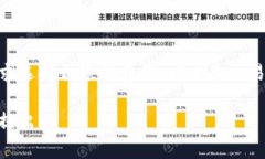 矿工费（或者称为交易费