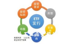 解决TP钱包中新币不显示金