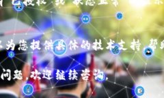 在TP钱包中，如果您的币授