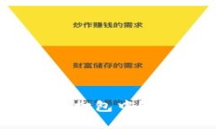 TP钱包充币一直显示打包中