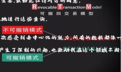 查询别人通过 TP 钱包（