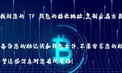 要将柴犬币（Shiba Inu Coi