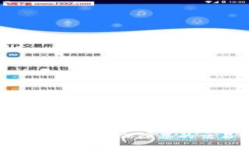 tp钱包滑点调整指南：让交易更顺畅，您需要知道的一切

如何有效调整TP钱包滑点，保障您的交易顺利进行