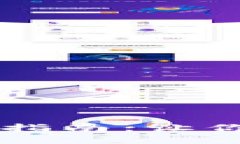 简单易懂的TP钱包交易指南