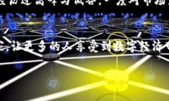   如何将TP钱包中的数字资