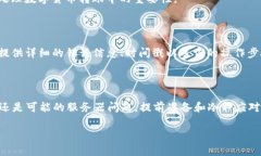 当你在使用TP钱包进行转账