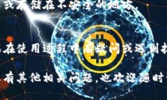 为了访问TP钱包的网页并使