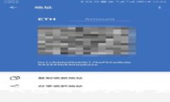 一步步教你用TP钱包购买火