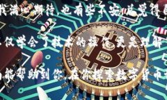 将抹茶币（通常指的是某