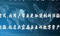 tp钱包可以微信充值吗tp钱