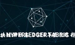 探索区块链游戏本：2024年