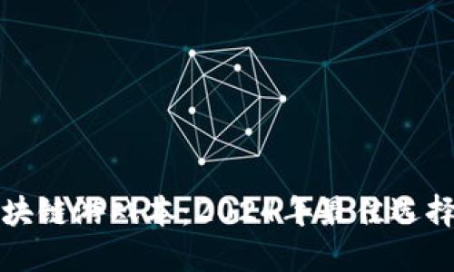 探索区块链游戏本：2024年最佳选择与推荐