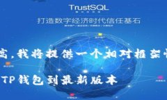 由于内容的长度需求较高