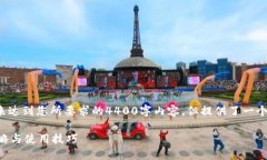 注意: 这是一个简化的版本