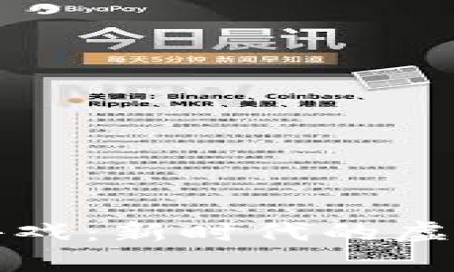 电脑上的区块链游戏：新时代的虚拟娱乐与投资机会