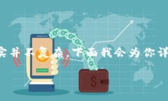 将抹茶（Mexc）中的币转移