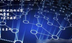 要将SHIB（Shiba Inu）代币从