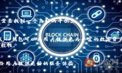   TP钱包跨链兑换的限制与