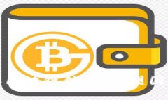 探索贸易金融区块链体系