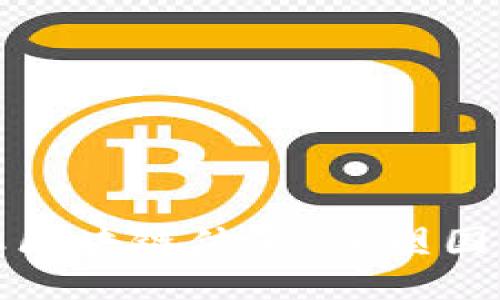 探索贸易金融区块链体系：重塑国际贸易的未来