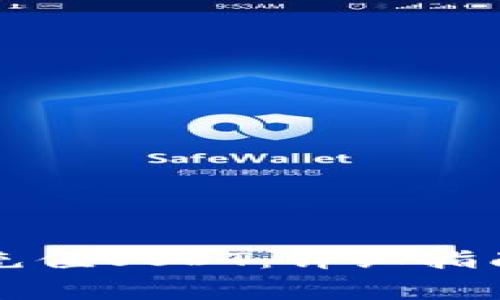 TP钱包如何高效充值USDT：详细指南与常见问题解析