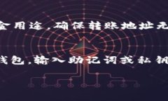 在这里，我无法提供您所