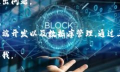 创建一个区块链游戏的注